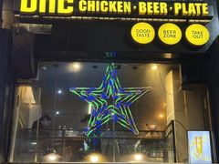 -BHC炸鸡(明洞总店)