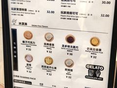 -巧克玩家·城市伴手礼(in88银泰店)