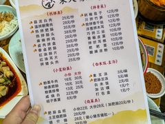 -朱大嘴肥肠血旺(福字街店)