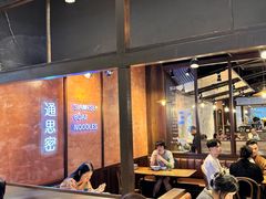 -通思密(CentralWorld Fl 3)