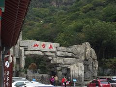 -北京上方山国家森林公园