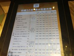 -纯K(打浦桥店)