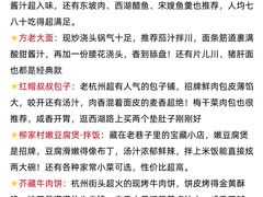 -西湖文化广场