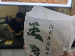 -王菊面馆(总店)
