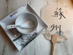 -吴越荣记苏州菜·松鼠桂鱼 100% 活鱼现做(月光码头店)