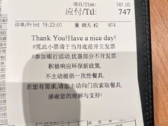 -鼎泰丰(德基广场店)