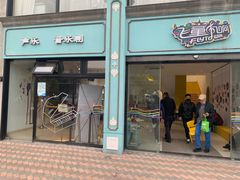 -飞童凡响艺术学校(松江区九里亭校区)