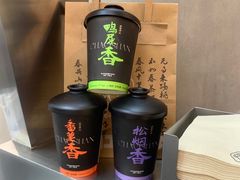 -茶月山·潮汕工夫茶饮(乐峰广场店)