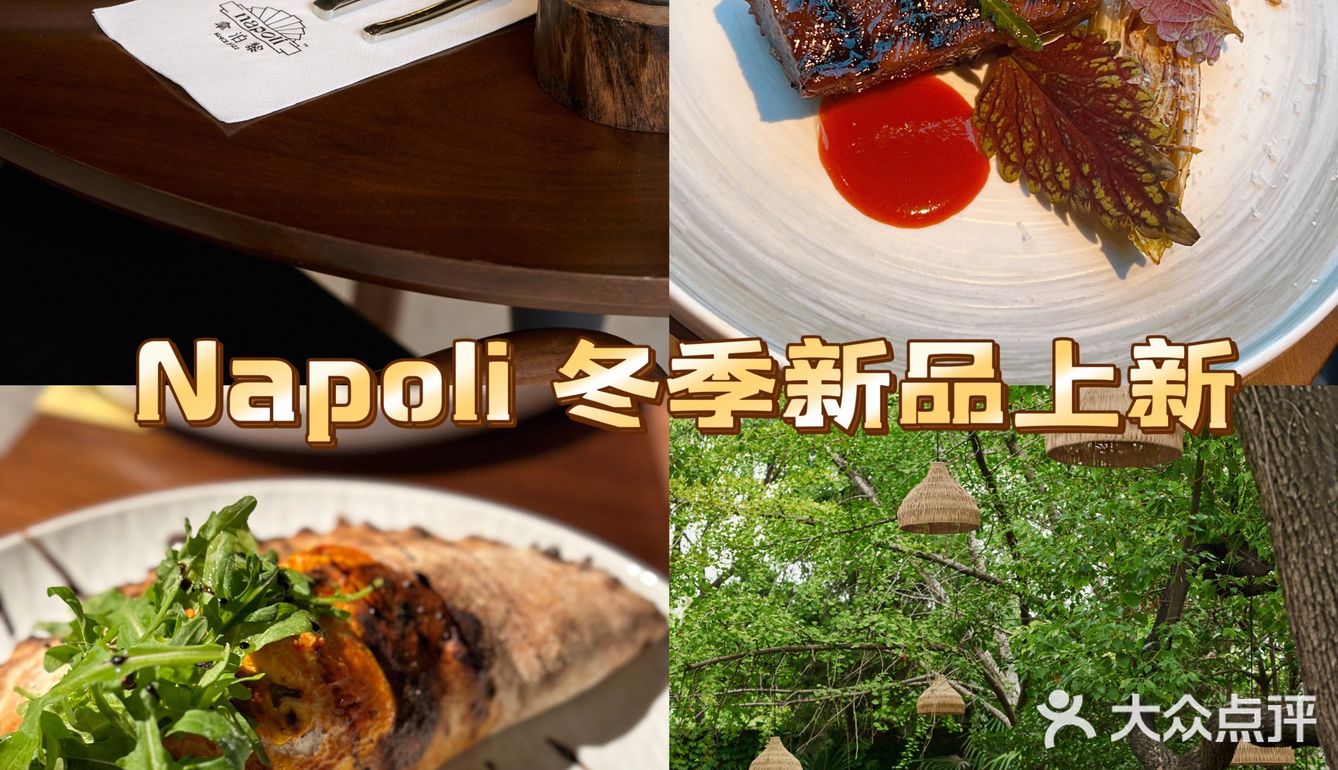 南通｜高级感满满的西餐🍷道道惊艳✨