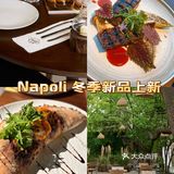 南通｜高级感满满的西餐🍷道道惊艳✨