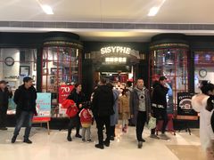 -西西弗书店&矢量咖啡(万象城店)
