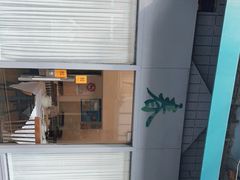 -春餐厅