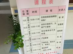 -海南省中医院(和平北院区)