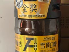 -若言酒业(和平坊小区店)