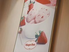 -哈根达斯(钟楼新店)