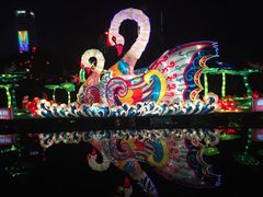 -绵阳人民公园(涪城区)