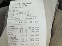 -大鸭梨烤鸭(望京店)