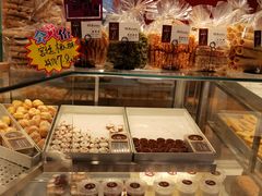 -珍糕兴(三林店)