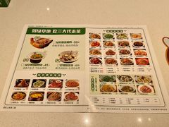 -绿草地·湘菜(7mall店)