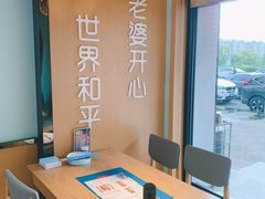 -爱妻鱼•老体北重庆水煮鱼•川菜(白云路店)