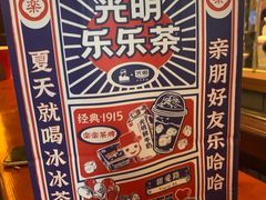 -LELECHA乐乐茶(上海五角场万达广场店)