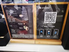 -瑞幸咖啡(北美N1购物中心店)