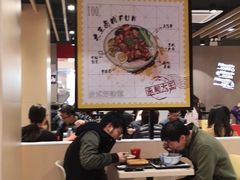 大堂-永和大王(宜山店)