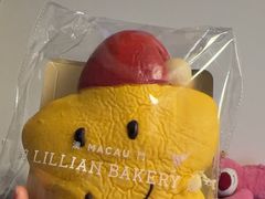 -莉蓮蛋挞(静安寺店)
