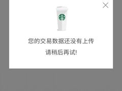 -星巴克臻选(深圳皇庭广场分店)