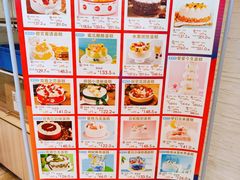 菜单-85度C(苏州石路店)