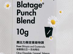-BLATAGE COFFEE