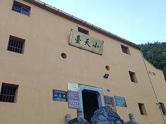 -九华山风景区