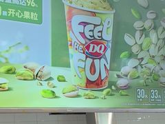 -DQ·蛋糕·冰淇淋(通州万达店)