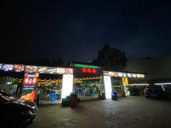 门面-清真·馬坡二旦烧烤(人生一串拍摄店)