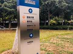 景点-金鸡湖景区