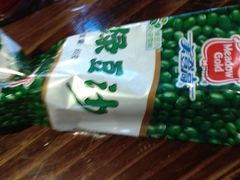 -马路牙子地桌烤肉(工体店)