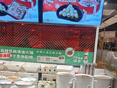 -麻辣空间·清油火锅(水井沟店)