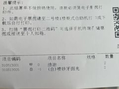 -同济大学附属口腔医院