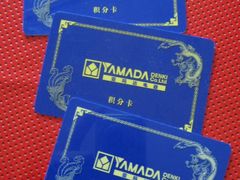 -亚玛达电器