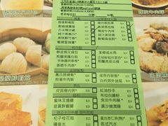 -添好运点心专门店(北角店)