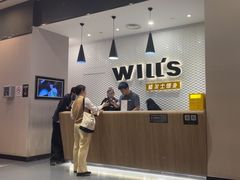 -威尔仕健身(金茂店)