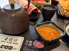 -湊湊火锅·茶憩(颐堤港店)