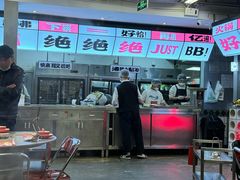 -生活如沸·顺德水牛奶火锅(大学路店)