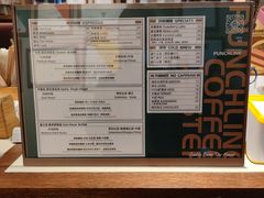 -Punchline Coffee&Roaster(同济大学店)