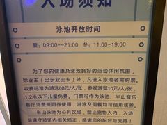 -半山湖景小厨(抚仙湖太阳山小镇店)