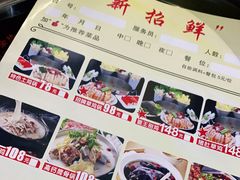 -新招鲜(桃浦路店)