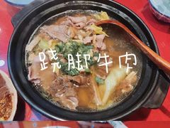 -谢老五跷脚牛肉·非遗传承店