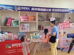 -童程童美信奥赛科技特长·乐高编程科创机器人(富兴校区)