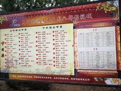 -天龙八部武侠城