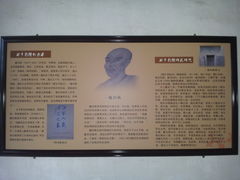-孔城老街